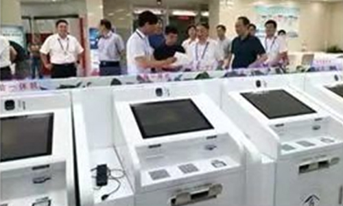 心系民生，美松打印機助力住房公積金政務(wù)