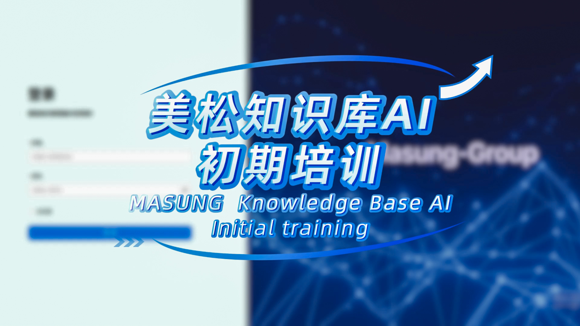 全新AI知識(shí)庫(kù)DeepSeek模式，技術(shù)咨詢(xún)與售后服務(wù)全升級(jí)！